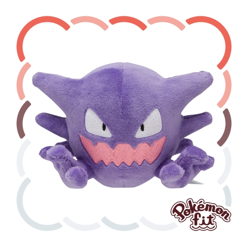 Pokémon Fit Haunter — Pelúcia Pokémon Center