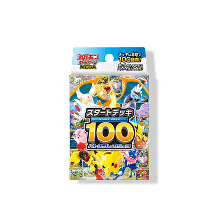 Pokemon Card Game MEGA The Start Deck 100 "Battle Collection"