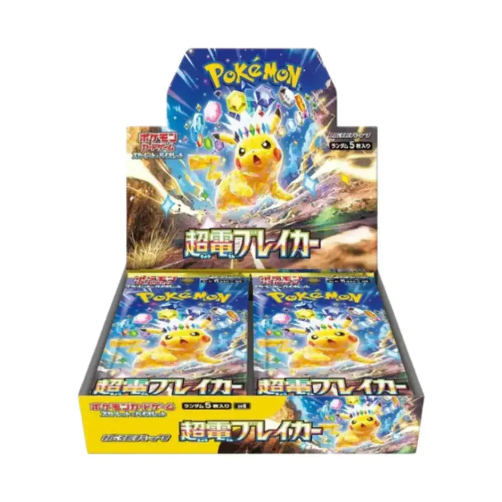 Pokemon Card Game Supercharged Breaker / Super Electric Breaker" Box