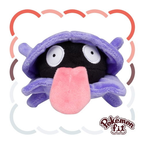 Pokémon Fit Shellder — Pelúcia Pokémon Center