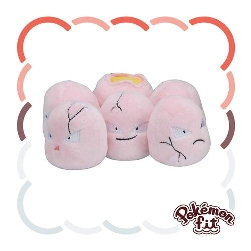 Pokémon Fit Exeggcute — Pelúcia Pokémon Center