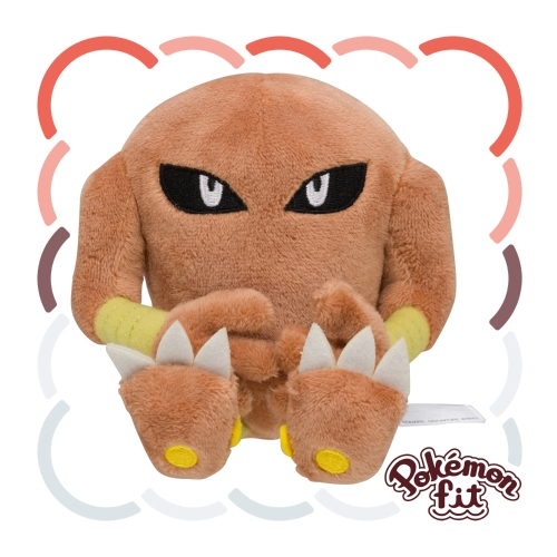 Pokémon Fit Hitmonlee — Pelúcia Pokémon Center