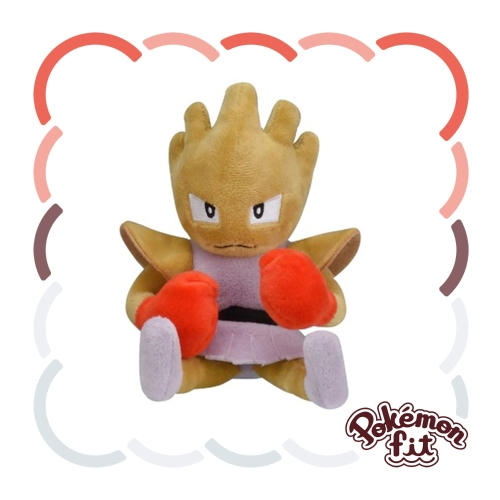Pokémon Fit Hitmonchan — Pelúcia Pokémon Center