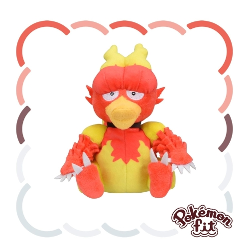 Pokémon Fit Magmar — Pelúcia Pokémon Center