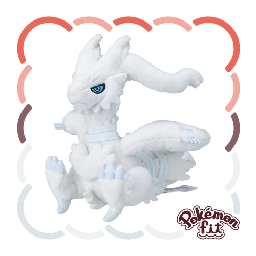 Pokémon Fit Reshiram — Pelúcia Pokémon Center