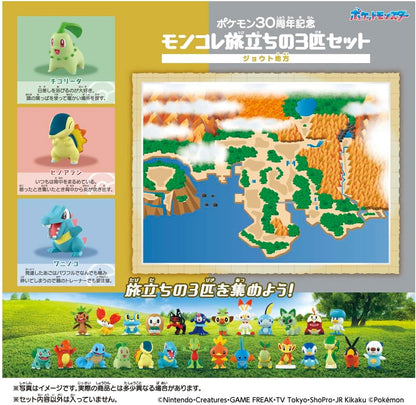 Takara Tomy Pokemon 30th Anniversary Set - Johto