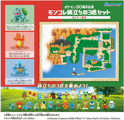 Takara Tomy Pokemon 30th Anniversary Set - Kanto