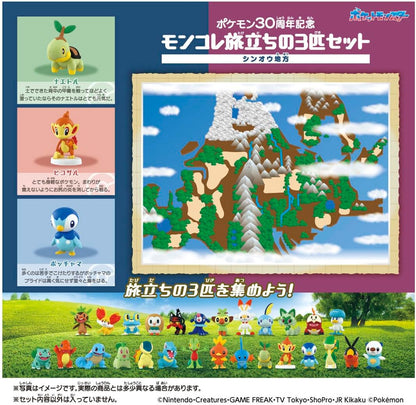 Takara Tomy Pokemon 30th Anniversary Set - Shin