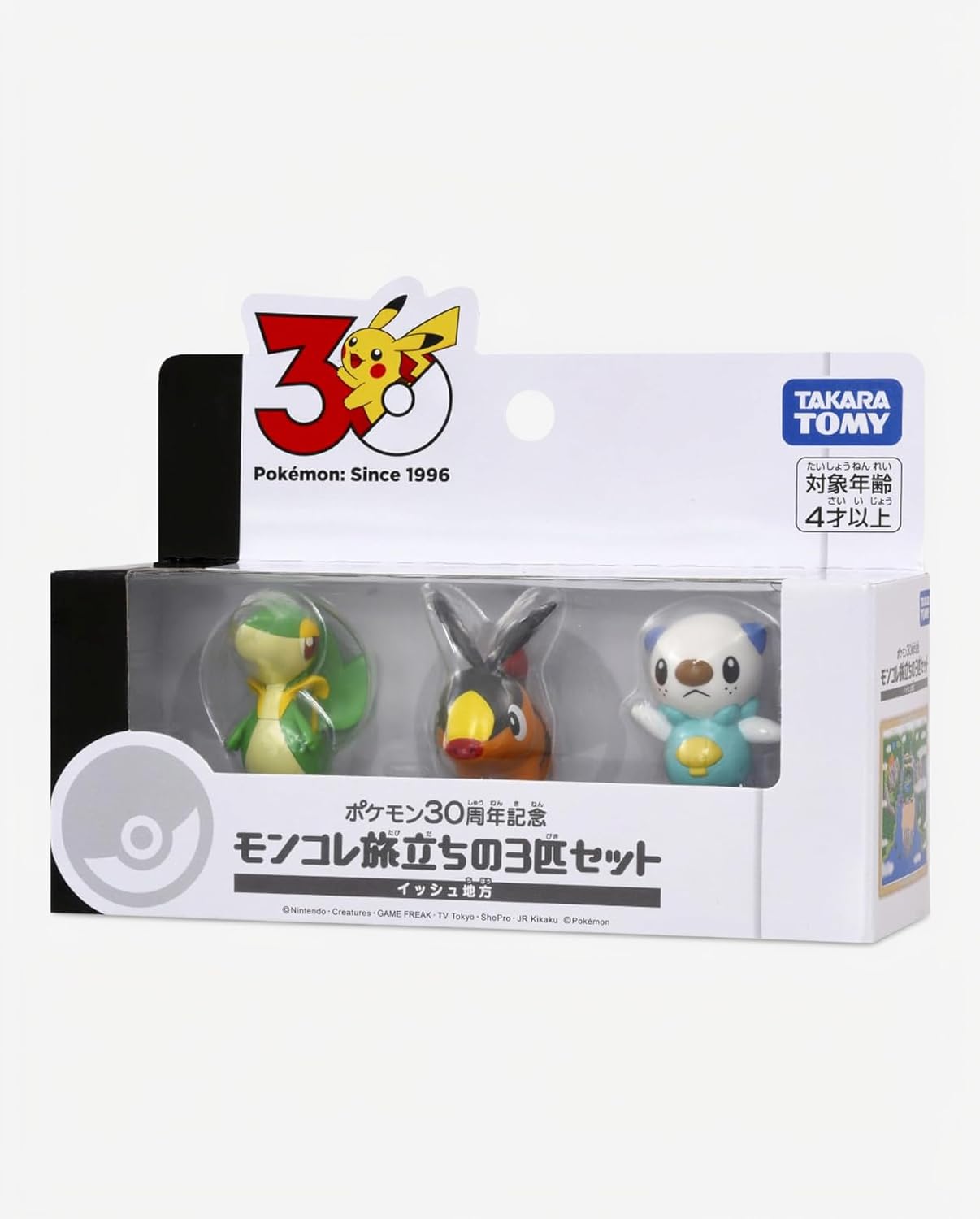 Takara Tomy Pokemon 30th Anniversary Set - Ish