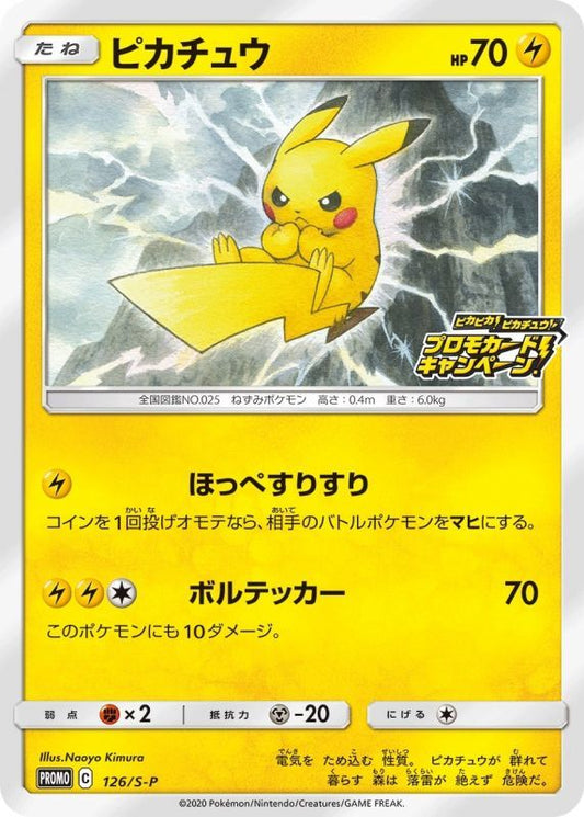 Pikachu PROMO 126/S-P