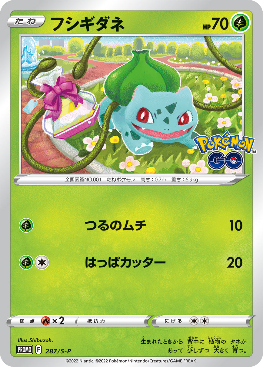 Bulbasaur PROMO 287/S-P