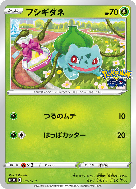 Bulbasaur PROMO 287/S-P