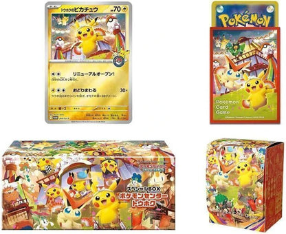 Pokemon Card Game Box Especial Tohoku