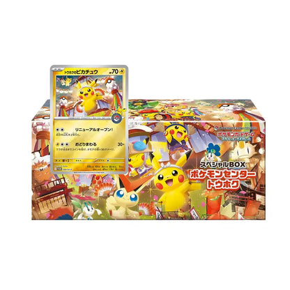 Pokemon Card Game Box Especial Tohoku