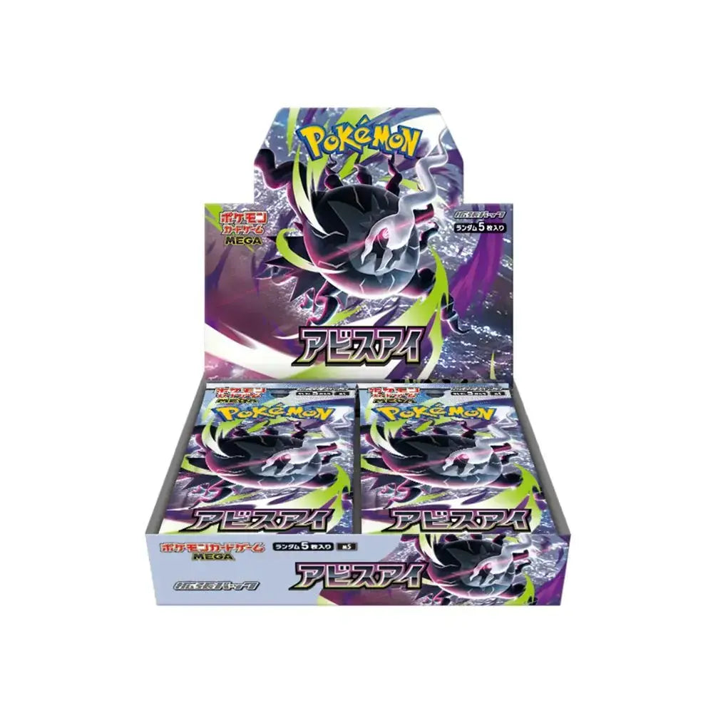Pokemon Card Game Box Abyss Eye