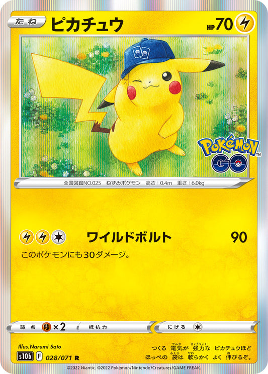 Pikachu R S10b 028/071