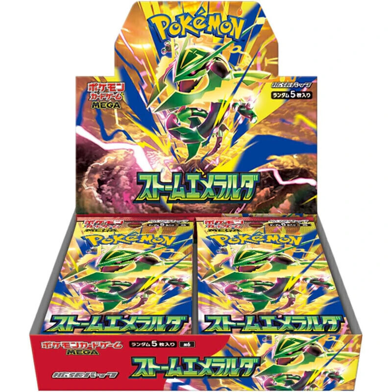 Pokemon Card Game "Storm Emeralda" Box